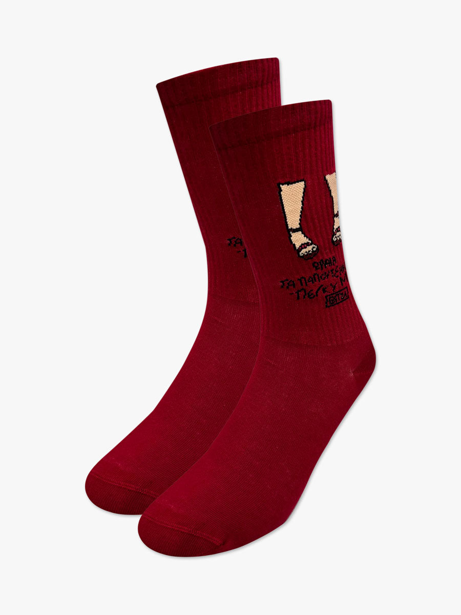 Κάλτσα Βαμβακερή με Σχέδια Ωραία Τα Παπουτσάκια Σου