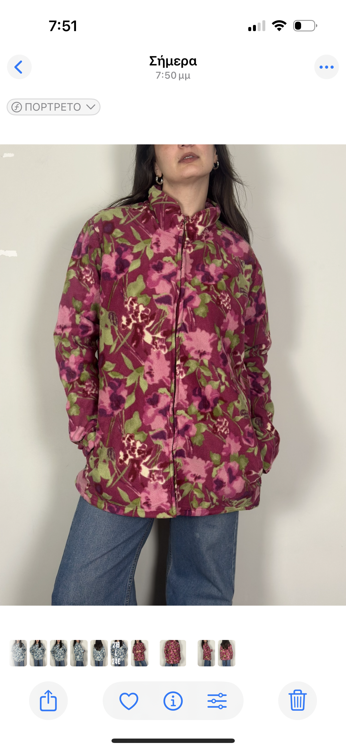 Vintage Fleece Jacket